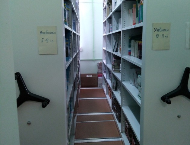 Стеллажи для книгохранилища