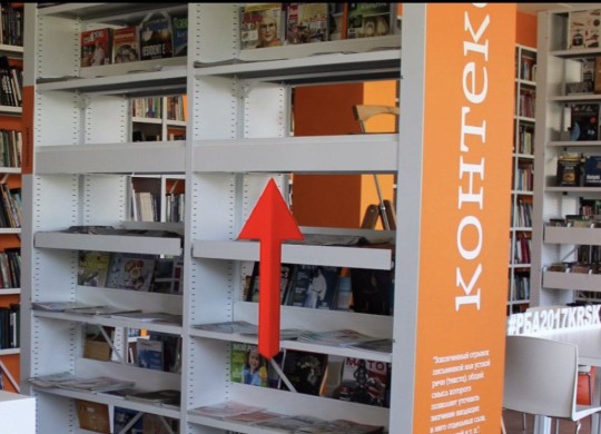 Планки-карманы для выставочных изданий